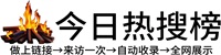 桥梓镇投流吗,是软文发布平台,SEO优化,最新咨询信息,高质量友情链接,学习编程技术